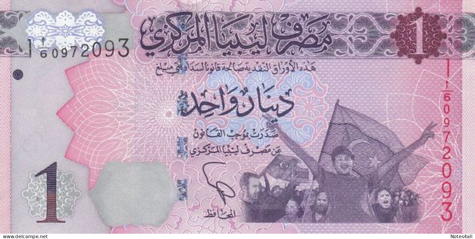 LIBYA 1 DINAR 2013 2015 P-76 UNC - Libia