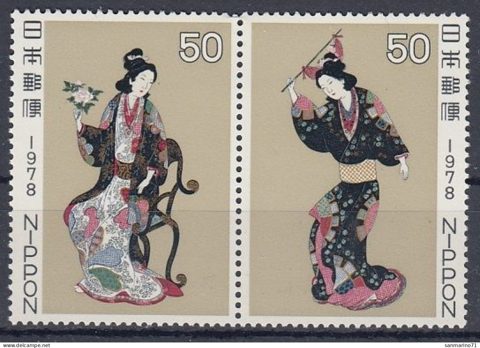 JAPAN 1350-1351,unused (**) - Ungebraucht