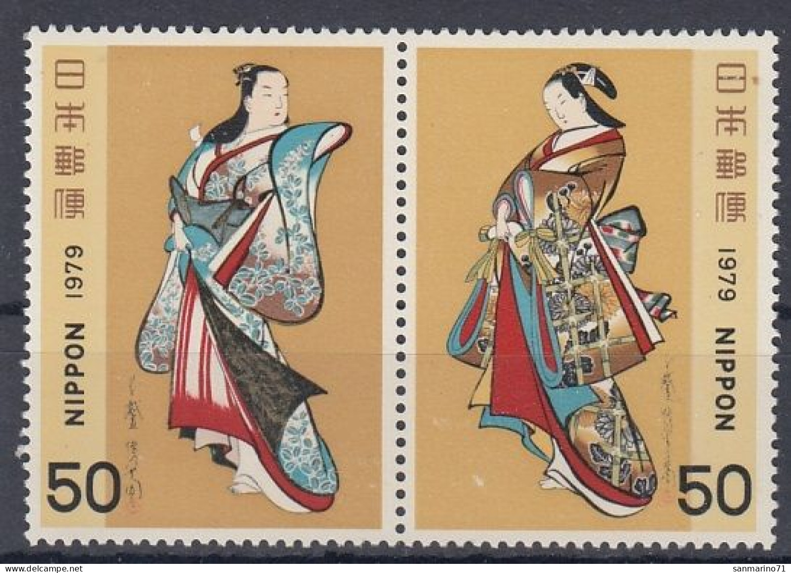 JAPAN 1386-1387,unused (**) - Ongebruikt