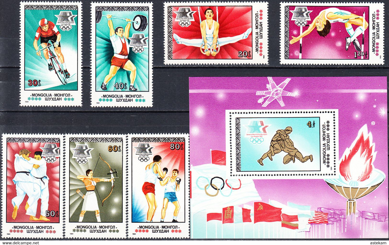 MONGOLIA 1984, SPORT, SUMMER OLYMPICS In LOS ANGELES, COMPLETE MNH SERIES With BLOCK In GOOD QUALITY, *** - Mongolie