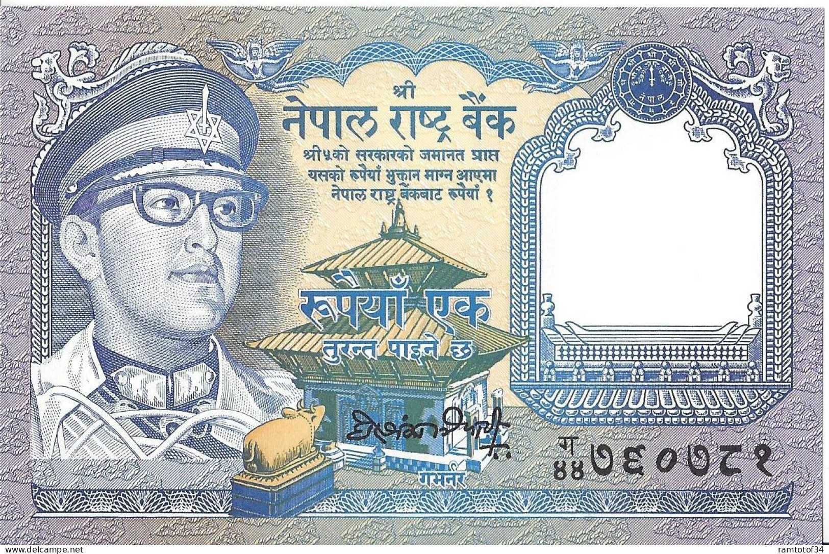 NEPAL - 1 Roupie 1974-1992 UNC - Népal