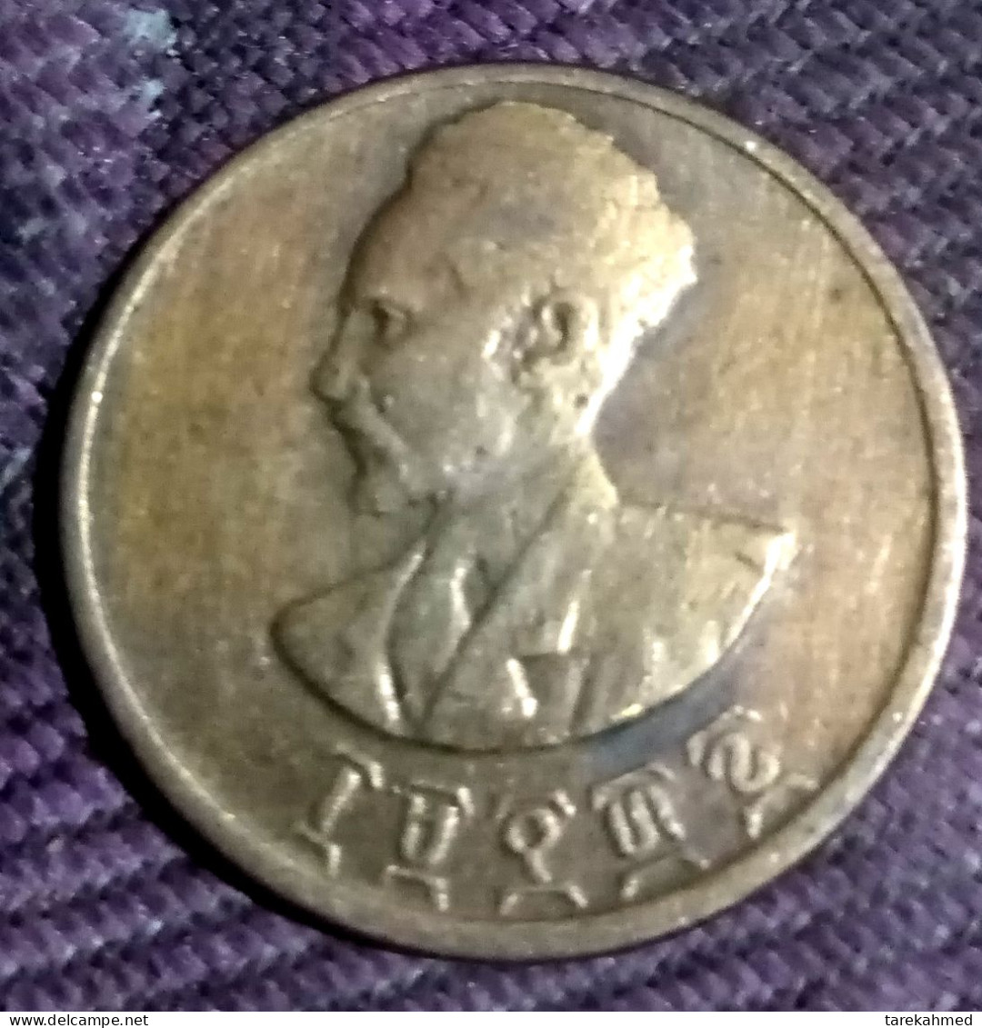 Ethiopia, 1936, 10 Santeem - Haile Selassie I, KM# 34, Perfect, Agouz - Ethiopia