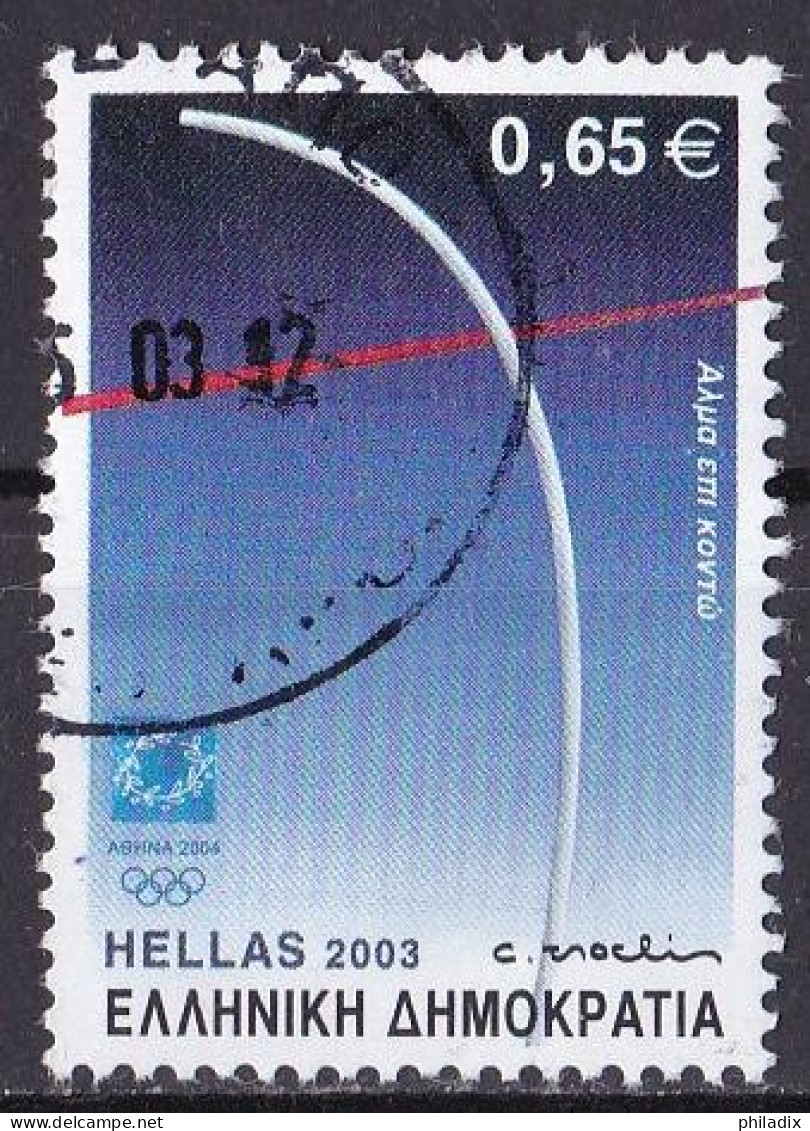 Griechenland Marke Von 2003 O/used (A3-60) - Oblitérés