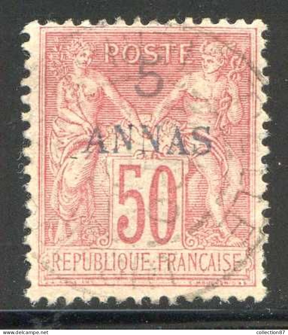 Réf 82 > ZANZIBAR < N° 8 Ø Oblitéré < Ø Used --- > Cote 45.00 € - Oblitérés