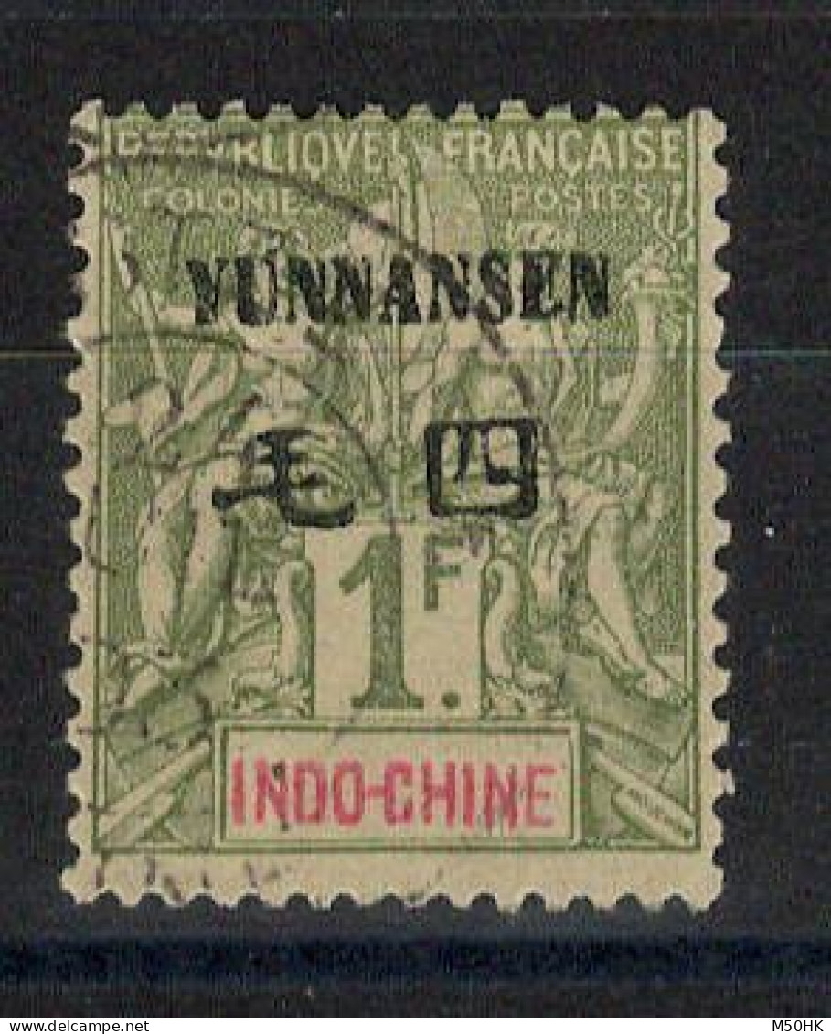 YunnanFou - YV 14 Oblitéré , Cote 77 Euros , Pas Courant - Used Stamps