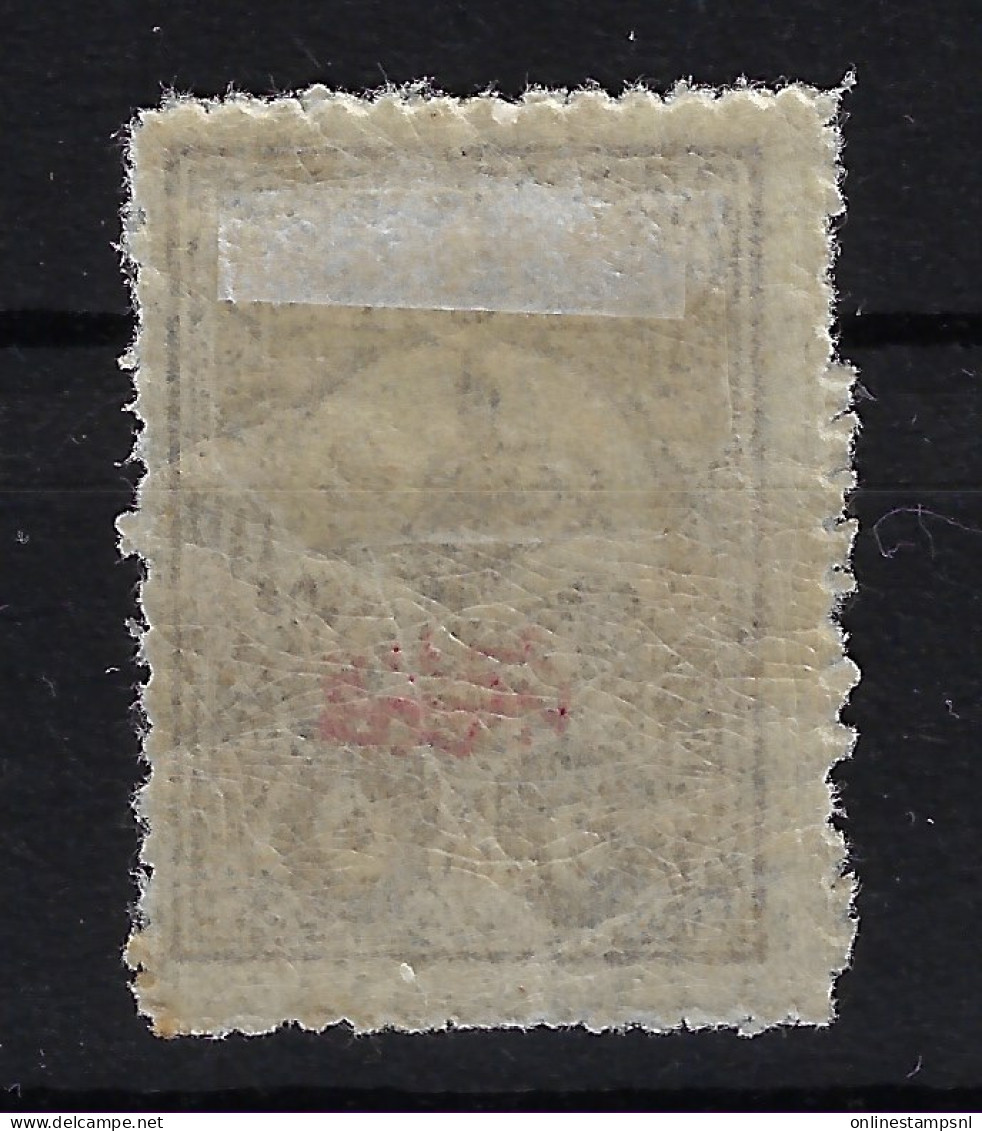 Turkey : Mi 149 Isf 264 Neuf Avec ( Ou Trace De) Charniere / MH/* - Unused Stamps