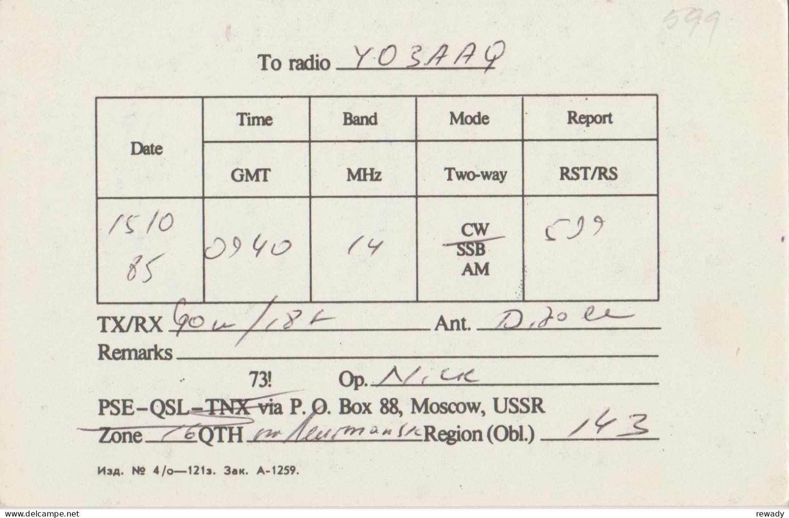 Russia - USSR - QSL - Moscow - AS Popov - 1895-1985 - The Ninthieth Anniversary - Otros & Sin Clasificación