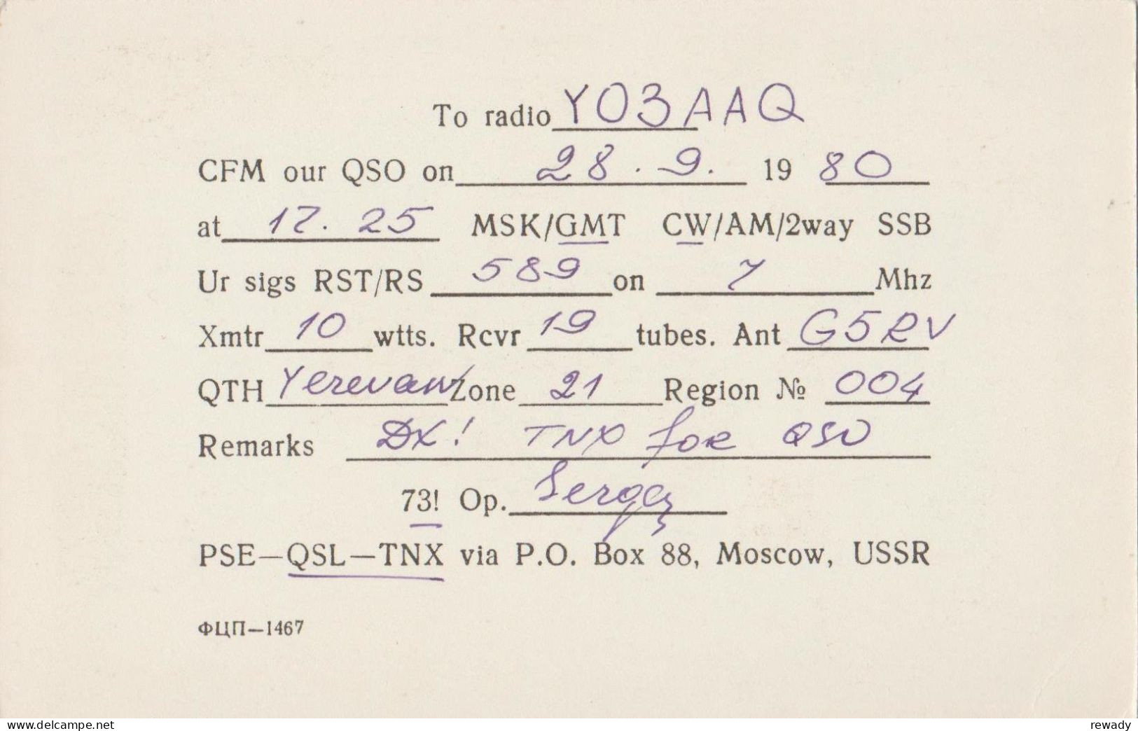 Russia - USSR - Armenia - Kavkaz - QSL - Moscow - Otros & Sin Clasificación