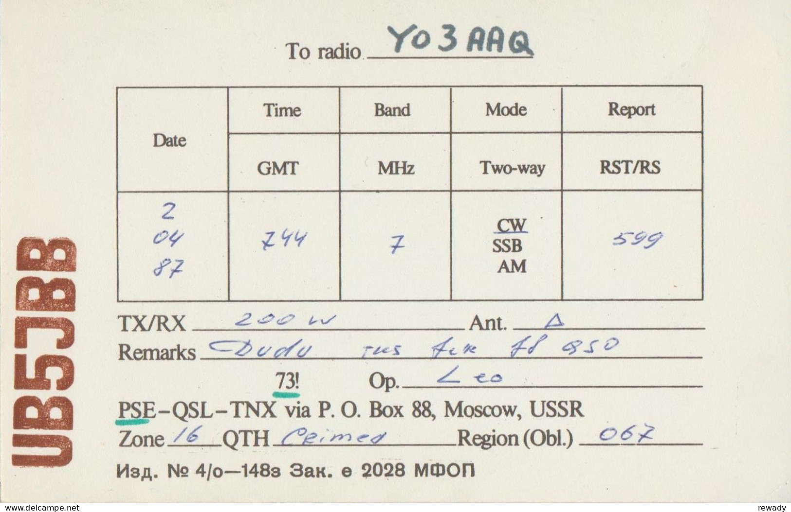 Russia - USSR - QSL - Moscow - Fox - Otros & Sin Clasificación