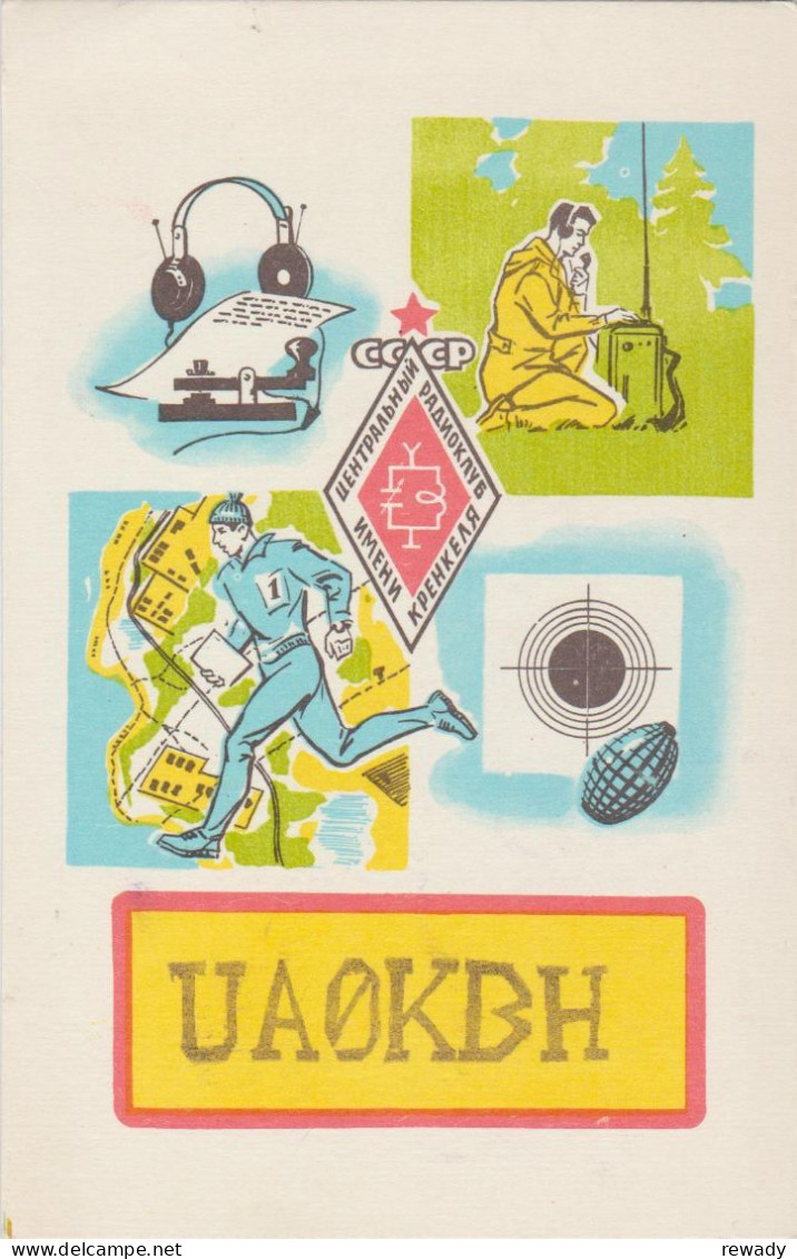 Russia - USSR - QSL - Moskow - Autres & Non Classés