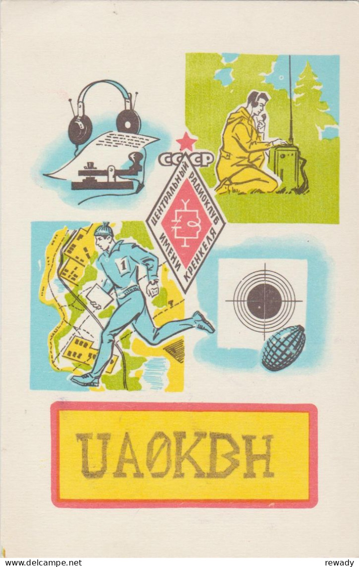 Russia - USSR - QSL - Moskow - Other & Unclassified