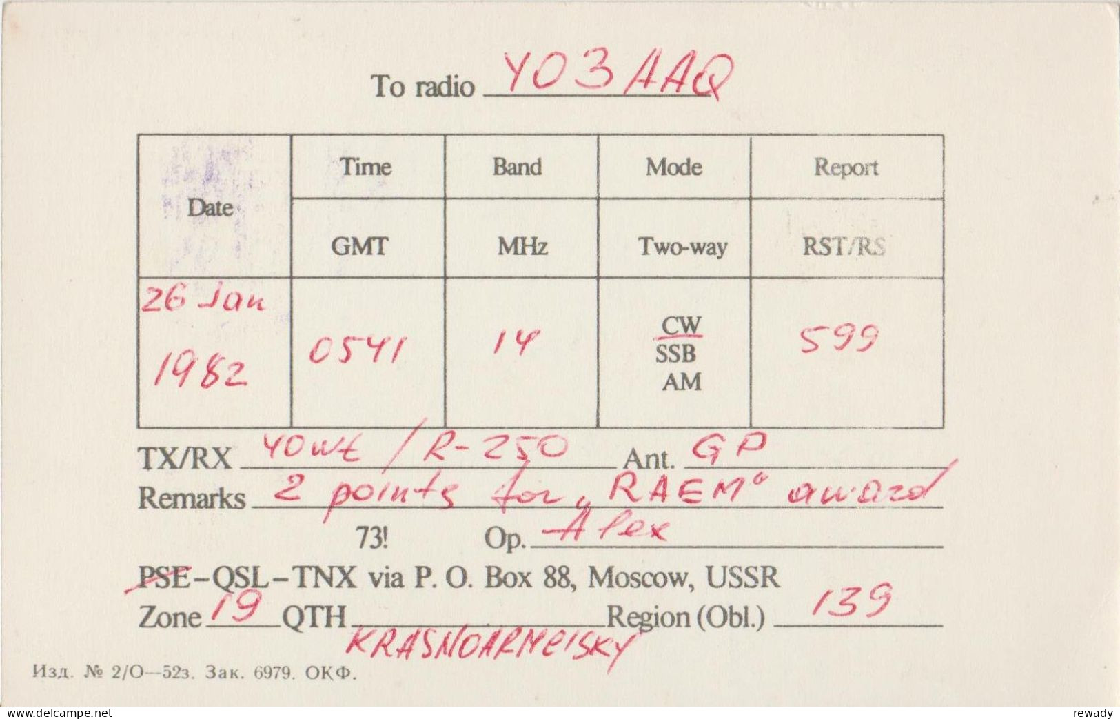 Russia - USSR - QSL - Moskow - Andere & Zonder Classificatie