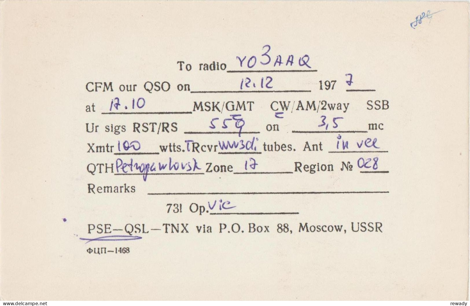 Russia - USSR - QSL - Moskow - Andere & Zonder Classificatie