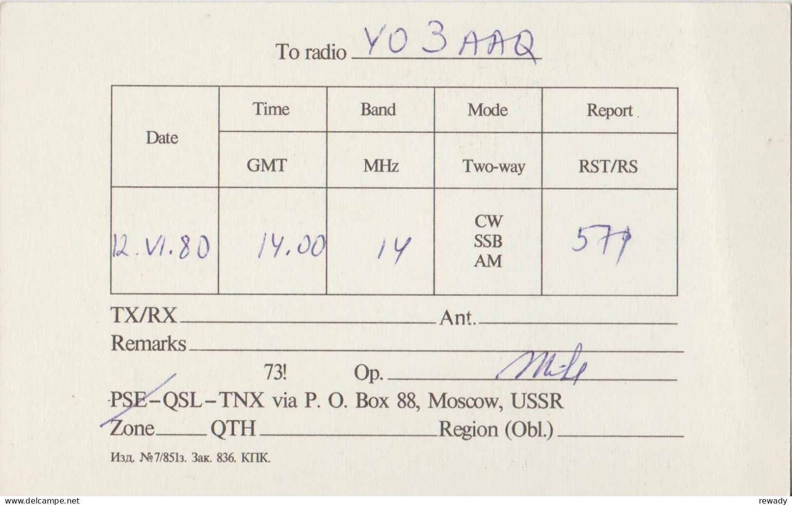 Russia - USSR - Uzbekistan - QSL - Moskow - Namangan - Moskwa - JO 80 - Otros & Sin Clasificación