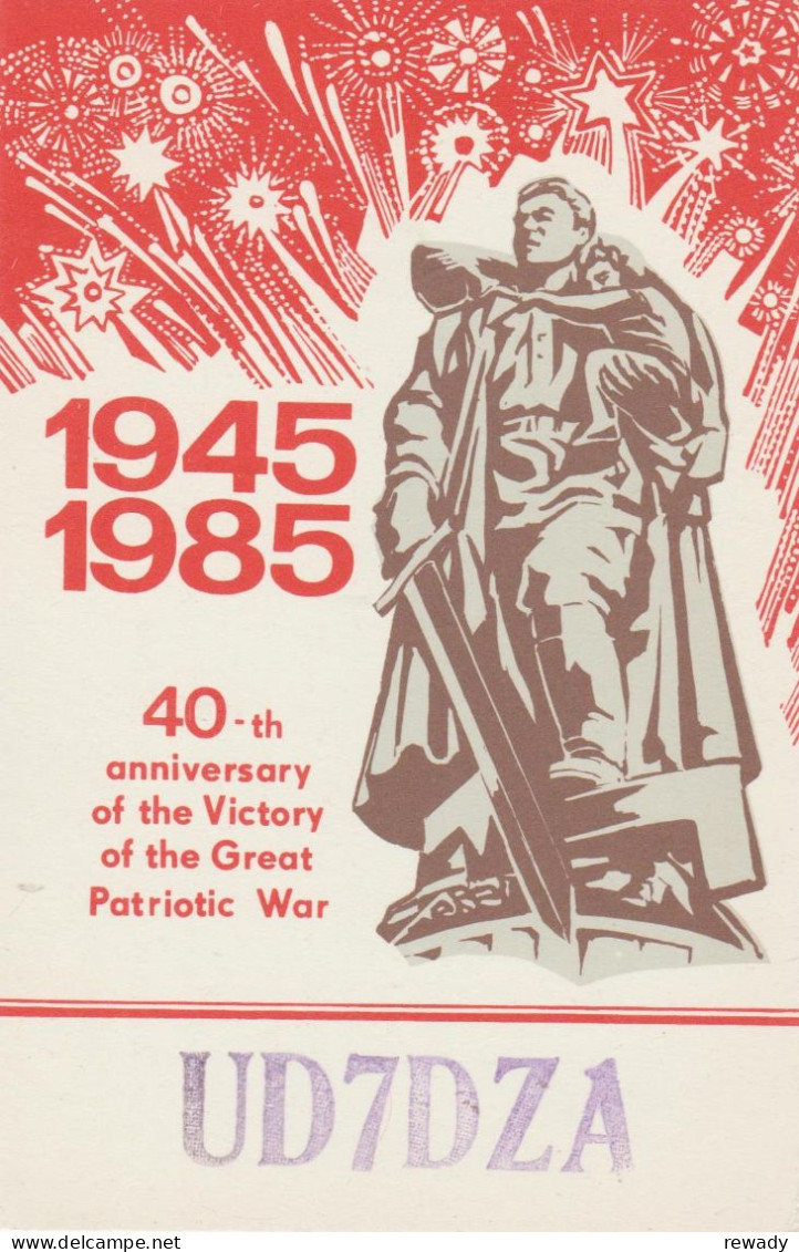 Russia - USSR - QSL - Moskow - 1945-1985 - 40th Anniversary Of The Victory Patriotic War - Otros & Sin Clasificación