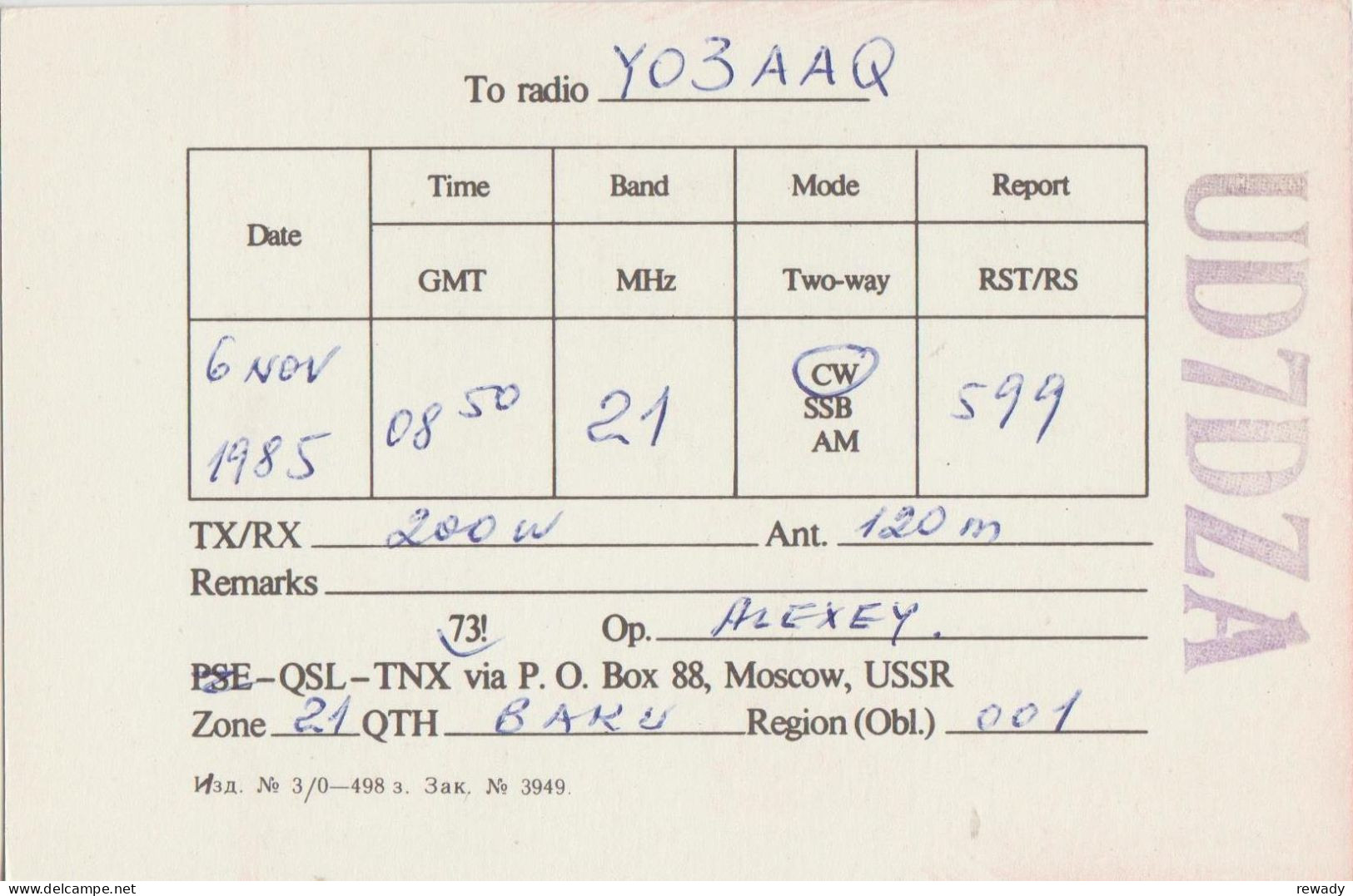 Russia - USSR - QSL - Moskow - 1945-1985 - 40th Anniversary Of The Victory Patriotic War - Altri & Non Classificati