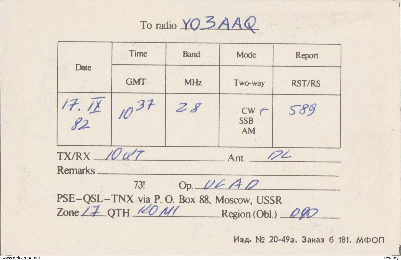 Russia - USSR - QSL - Moskow - Otros & Sin Clasificación