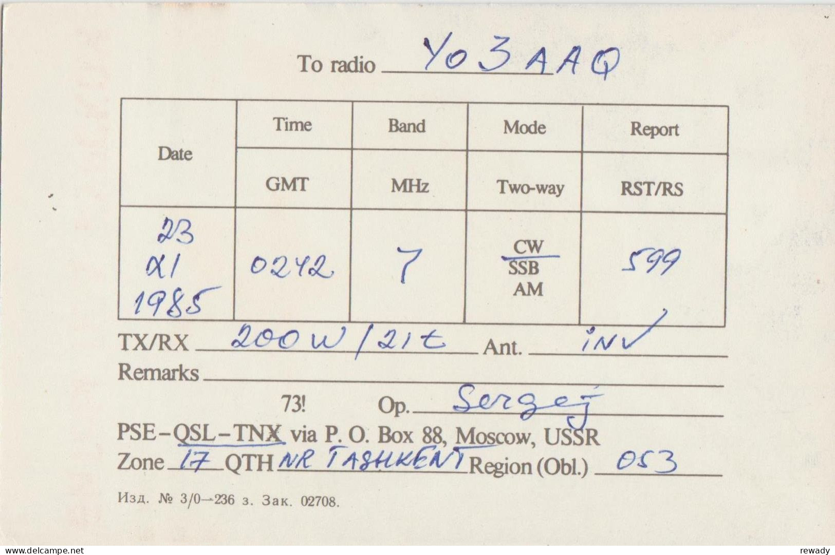 Russia - USSR - QSL - Moskow - 40 Let - Battle Kursk - Sonstige & Ohne Zuordnung