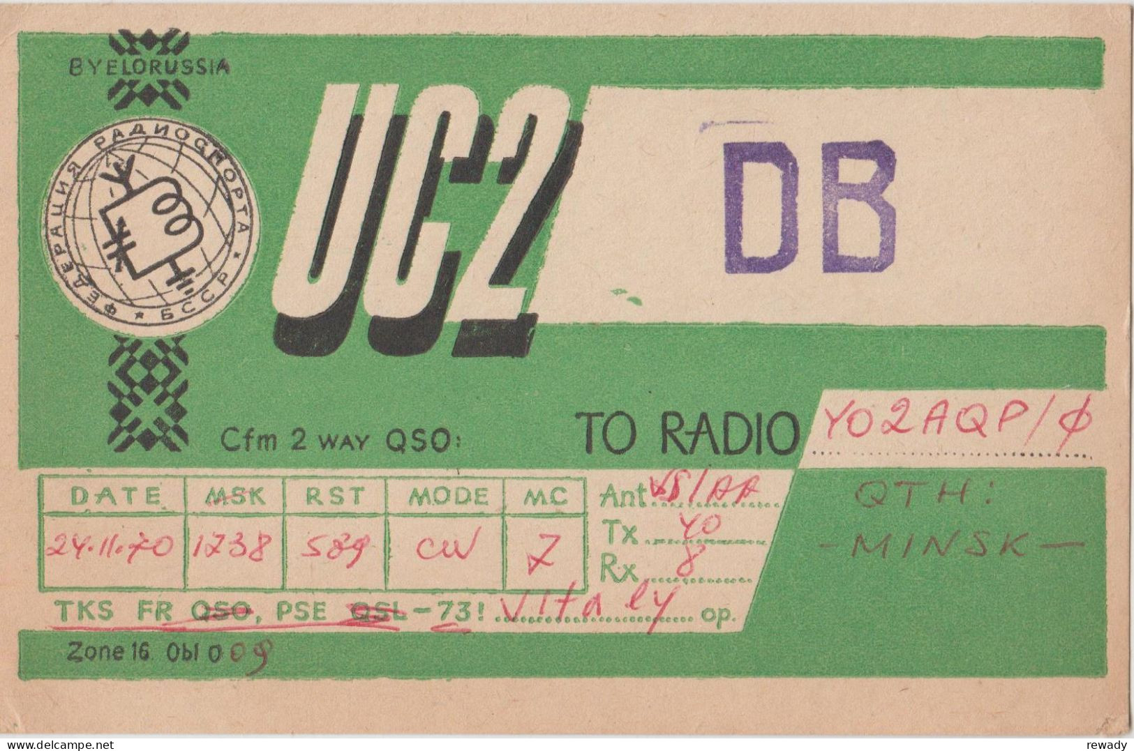 Russia - USSR - Byelorussia - QSL - Altri & Non Classificati