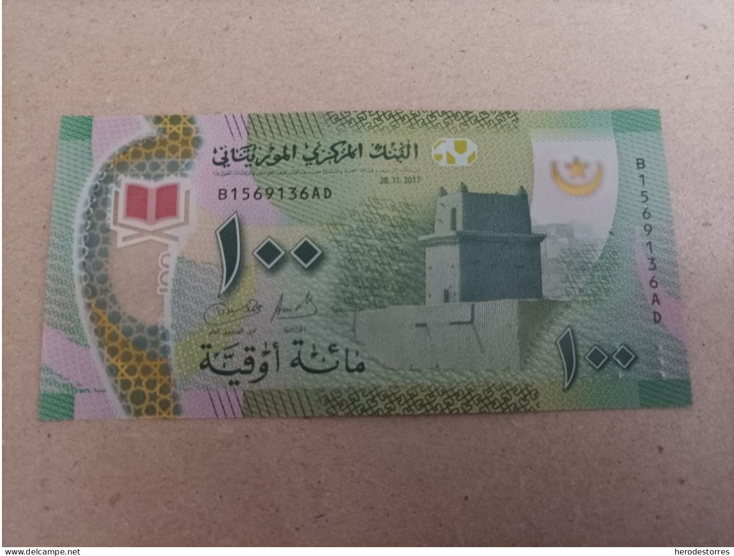 Billete De Mauritania De 100 Ouguiya, Año 2017, UNC - Mauritanien