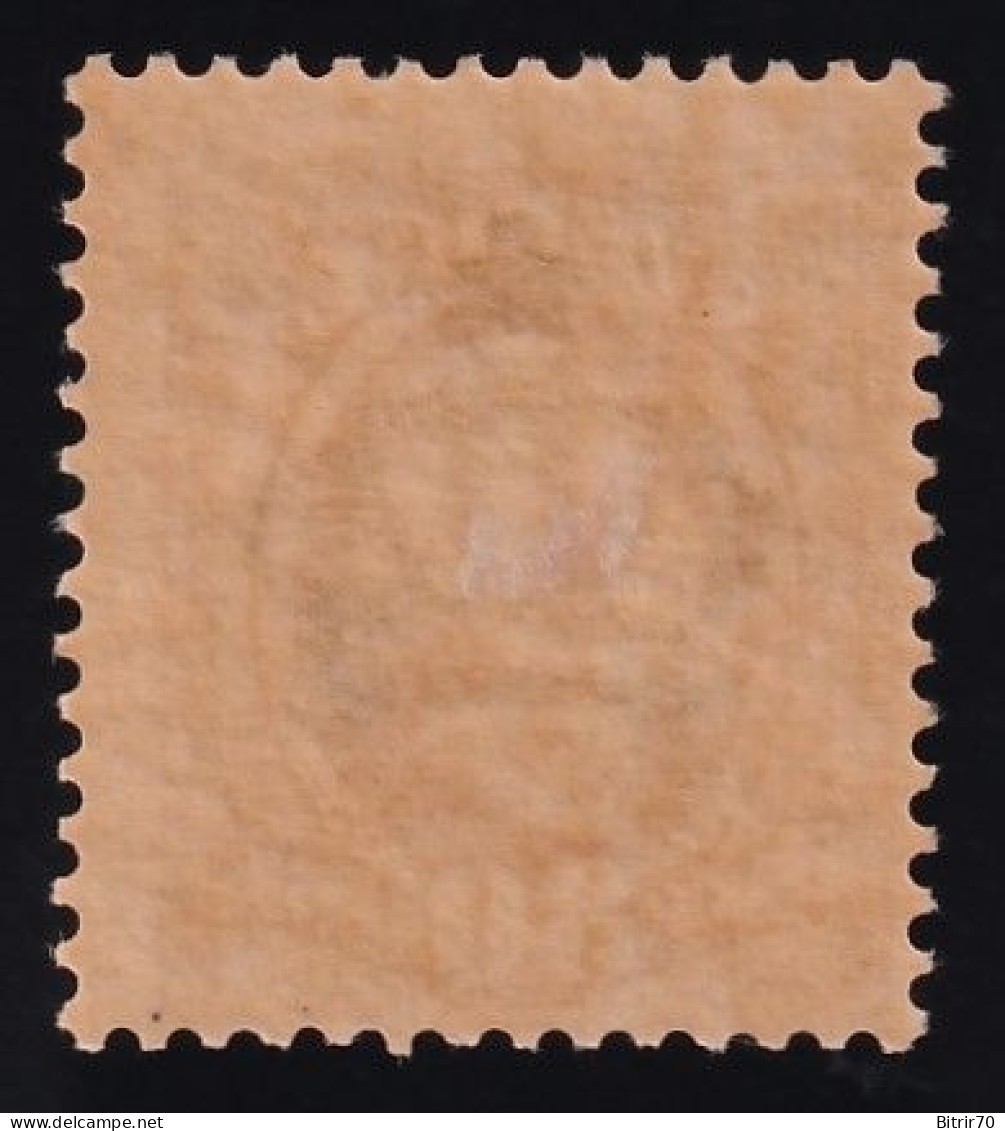 Suecia, 1891-1913 Y&T. 47, 30 C. Marrón, MH. - Nuevos