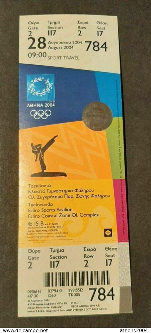 Athens 2004 Olympic Games - Taekwondo Unused Ticket, Code: 784 - Bekleidung, Souvenirs Und Sonstige