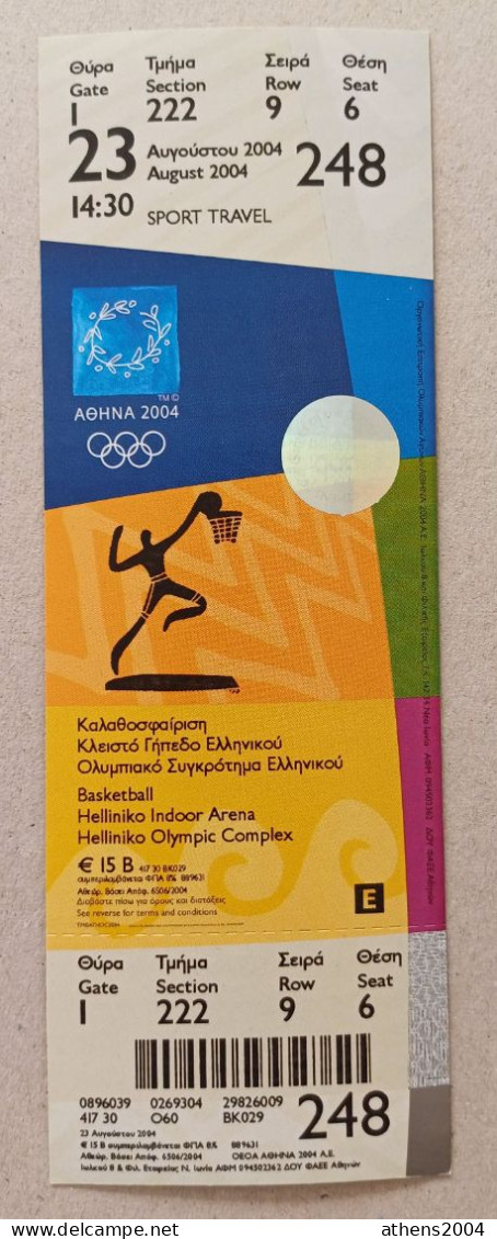 Athens 2004 Olympic Games -  Basketball Unused Ticket, Code: 248 - Habillement, Souvenirs & Autres