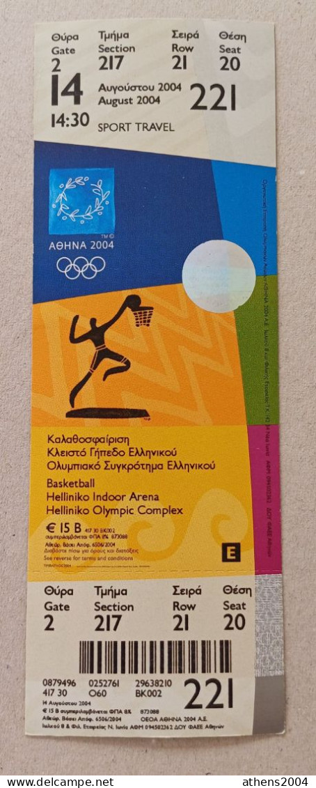 Athens 2004 Olympic Games -  Basketball Unused Ticket, Code: 221 - Bekleidung, Souvenirs Und Sonstige