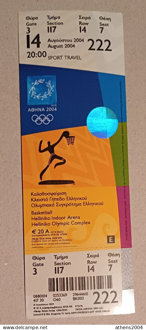 Athens 2004 Olympic Games -  Basketball Unused Ticket, Code: 222 - Bekleidung, Souvenirs Und Sonstige