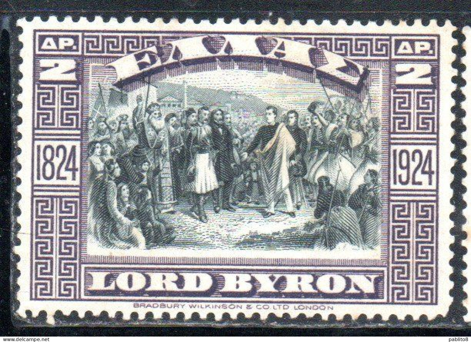 GREECE GRECIA ELLAS 1924 REPUBLIC ISSUE DEATH OF LORD BYRON AT MISSOLONGHI 2d MH - Neufs