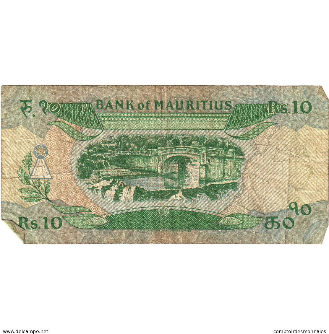 Billet, Maurice, 10 Rupees, KM:35a, B+ - Maurice