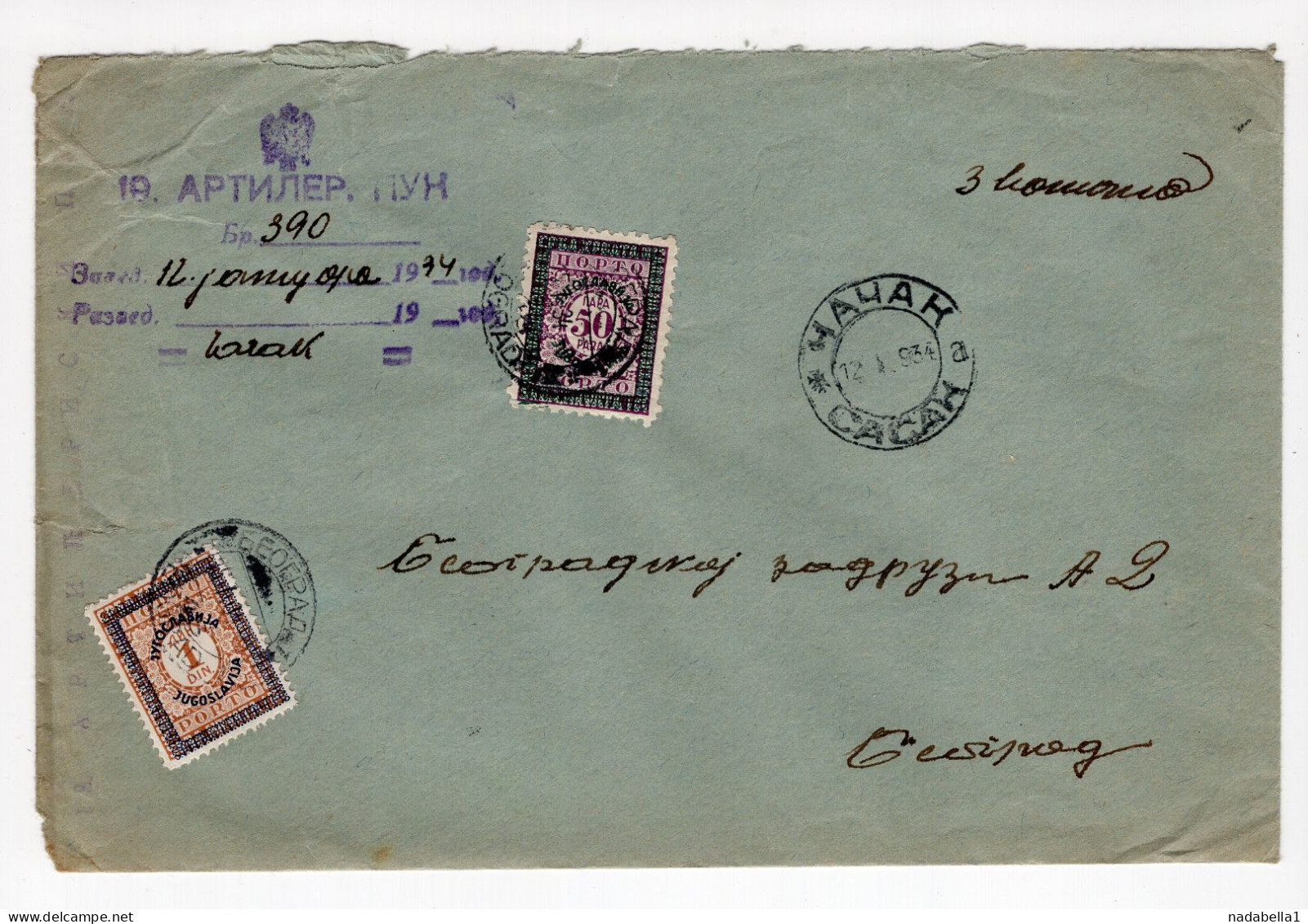 1934. KINGDOM OF YUGOSLAVIA,SERBIA.CACAK TO BELGRADE,MILITARY POST,OFFICIALS,POSTAGE DUE APPLIED IN BELGRADE - Timbres-taxe