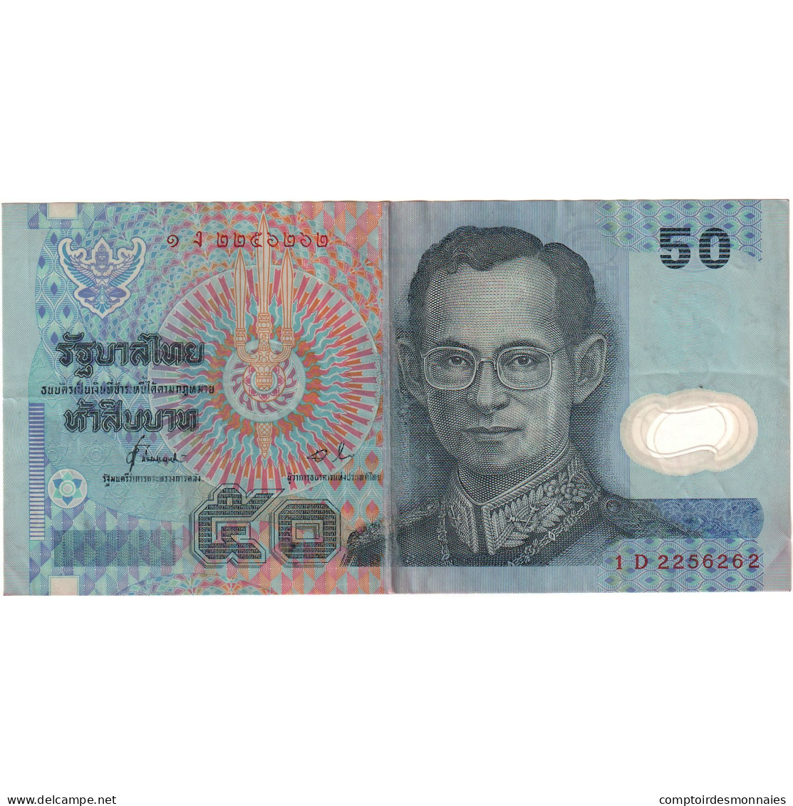 Billet, Thaïlande, 50 Baht, Undated (1997), KM:102a, TTB+ - Thaïlande