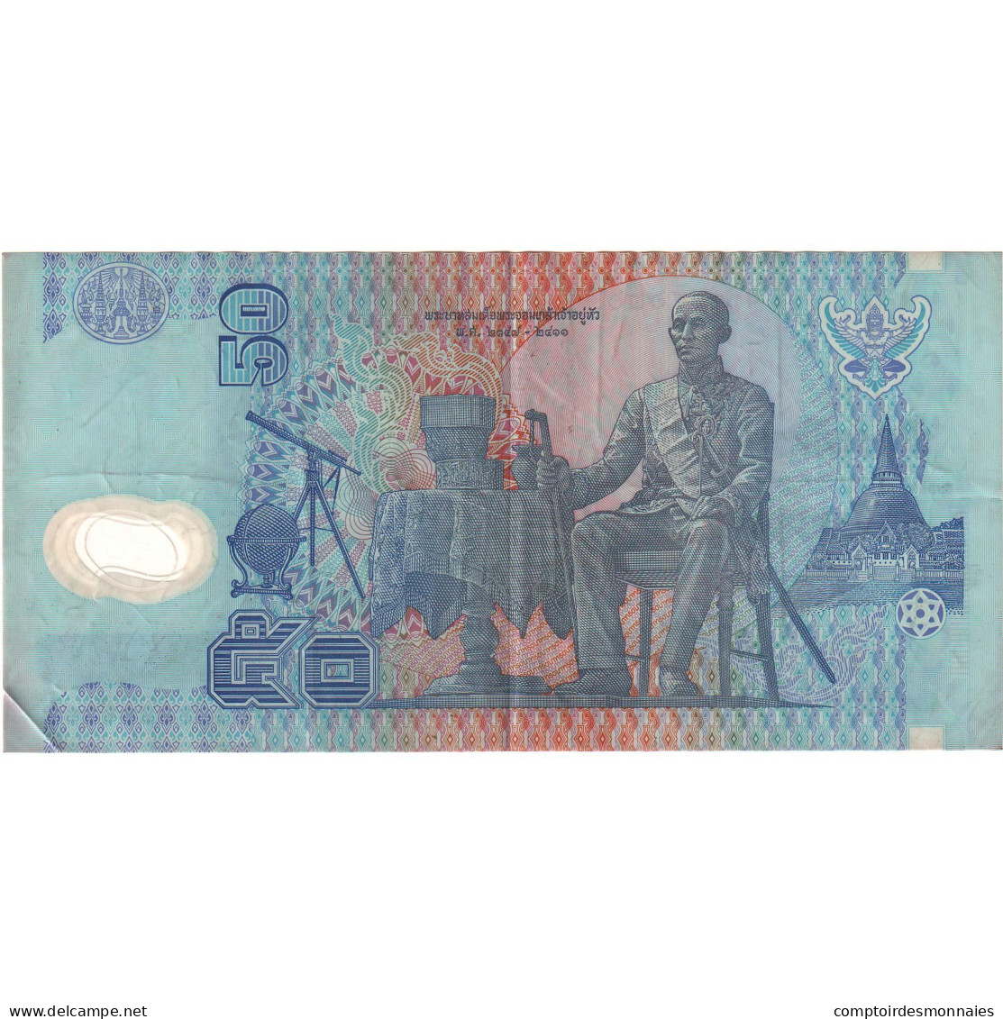 Billet, Thaïlande, 50 Baht, Undated (1997), KM:102a, TTB+ - Thailand