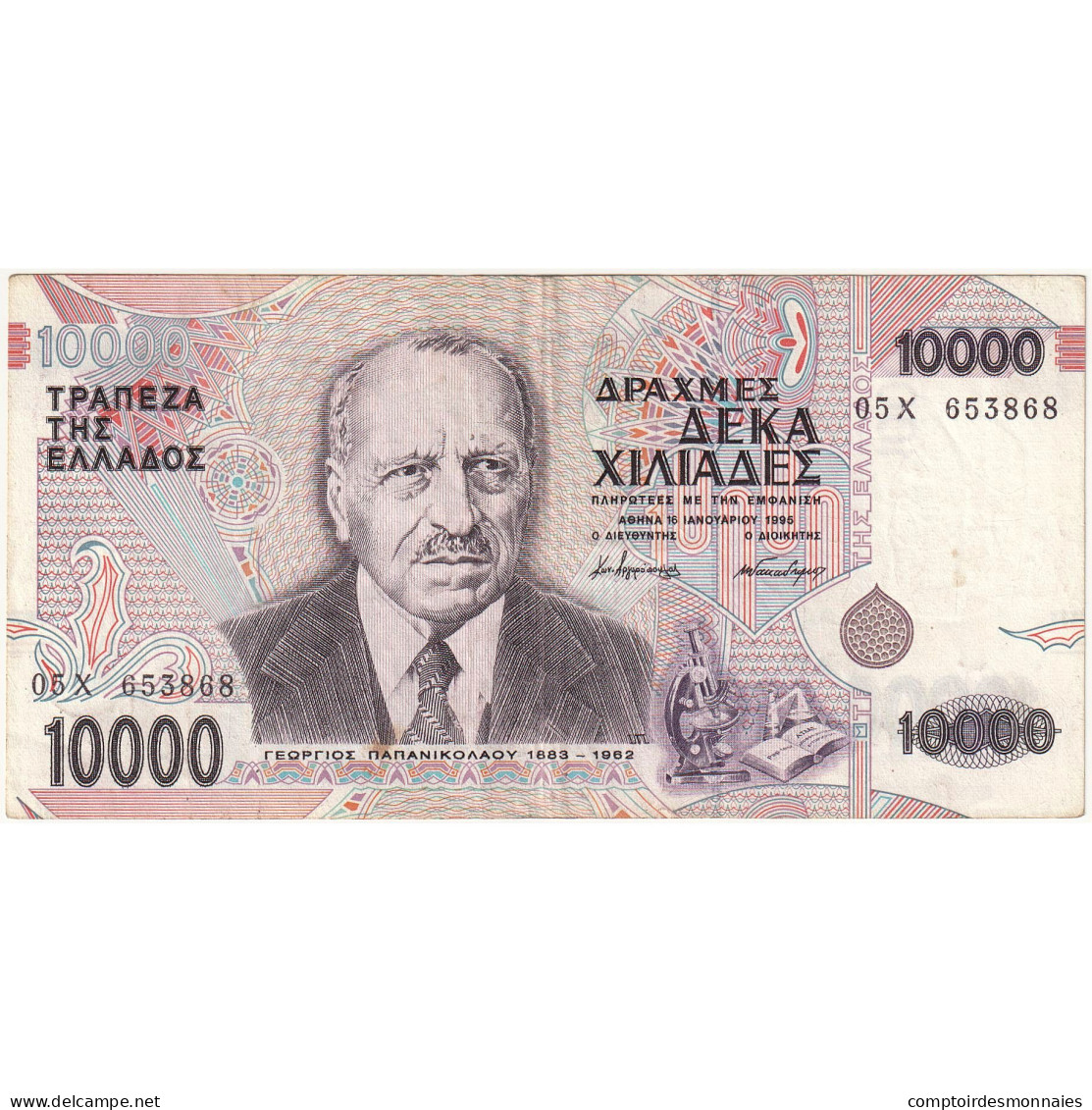 Billet, Grèce, 10,000 Drachmaes, 1995, 1995-01-16, KM:206a, TTB - Grèce