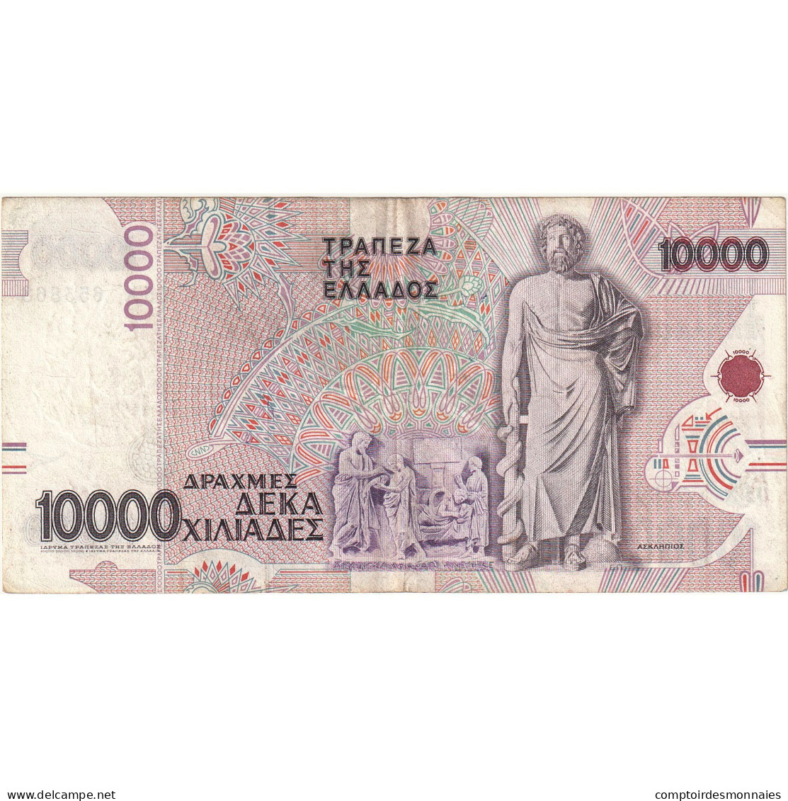 Billet, Grèce, 10,000 Drachmaes, 1995, 1995-01-16, KM:206a, TTB - Greece