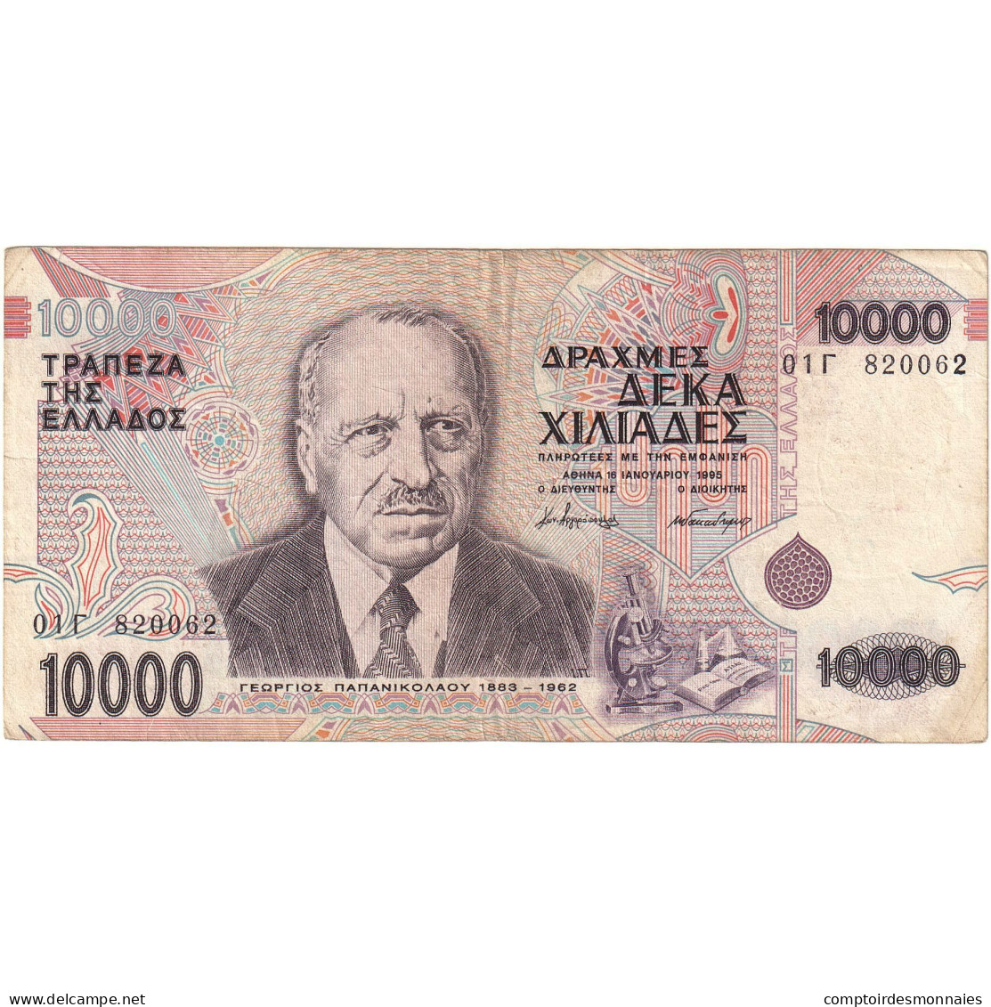 Billet, Grèce, 10,000 Drachmaes, 1995, 1995-01-16, KM:206a, TTB - Grèce