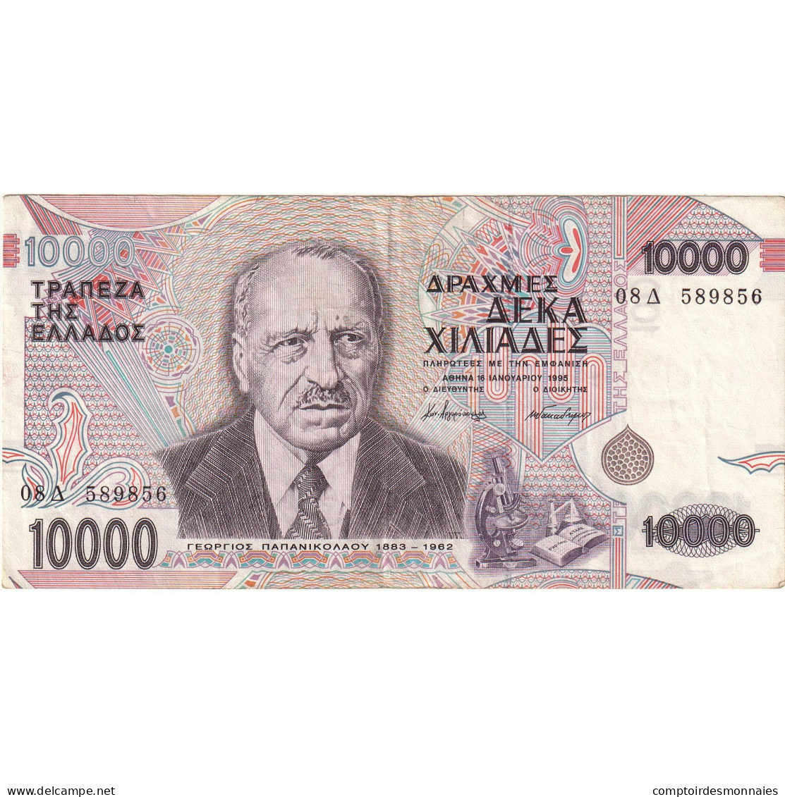 Billet, Grèce, 10,000 Drachmaes, 1995, 1995-01-16, KM:206a, TTB - Griechenland