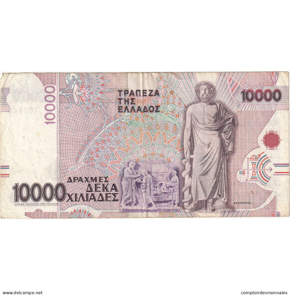 Billet, Grèce, 10,000 Drachmaes, 1995, 1995-01-16, KM:206a, TTB - Grecia