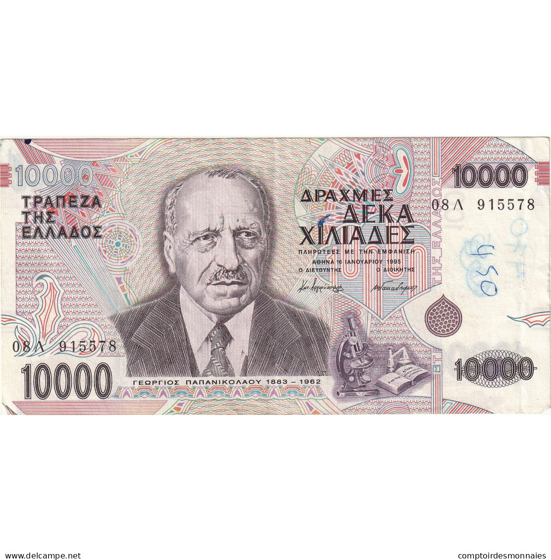 Billet, Grèce, 10,000 Drachmaes, 1995, 1995-01-16, KM:206a, TTB - Griechenland