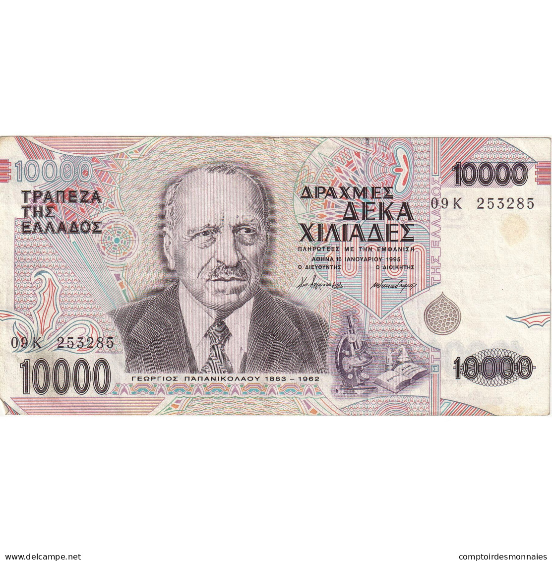 Billet, Grèce, 10,000 Drachmaes, 1995, 1995-01-16, KM:206a, TTB - Grèce