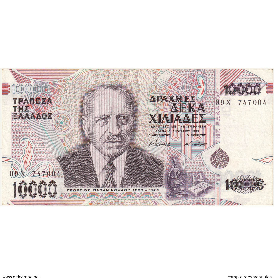 Billet, Grèce, 10,000 Drachmaes, 1995, 1995-01-16, KM:206a, TTB - Griechenland