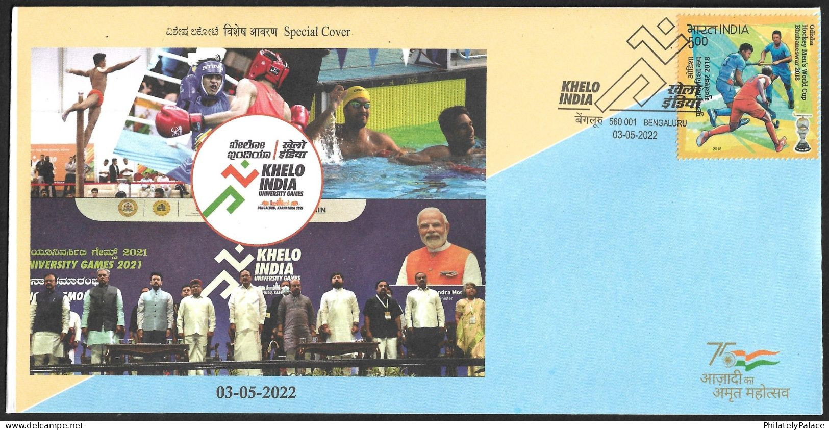 INDIA 2022 Khelo Games,Football,Soccer,Badminton,,Gymnastics,Volleyball, Hockey, Special Cover (**) Inde Indien - Cartas & Documentos