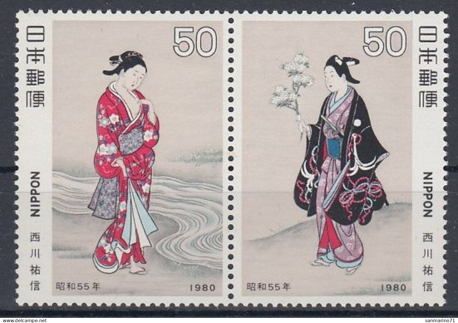 JAPAN 1421-1422,unused (**) - Unused Stamps