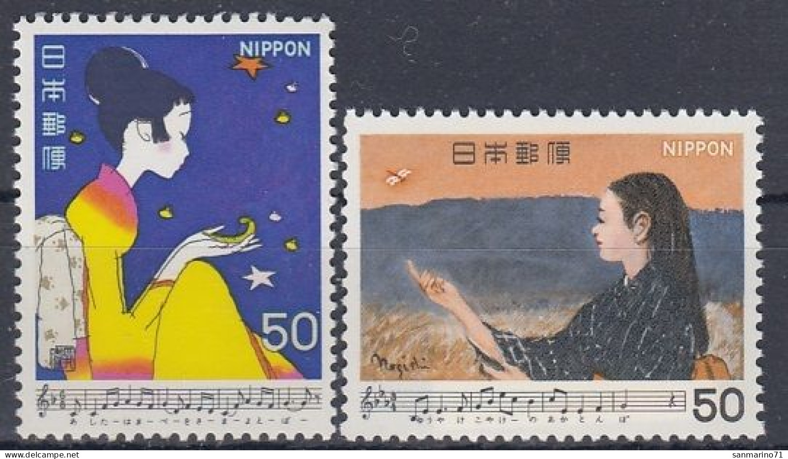 JAPAN 1438-1439,unused (**) - Unused Stamps
