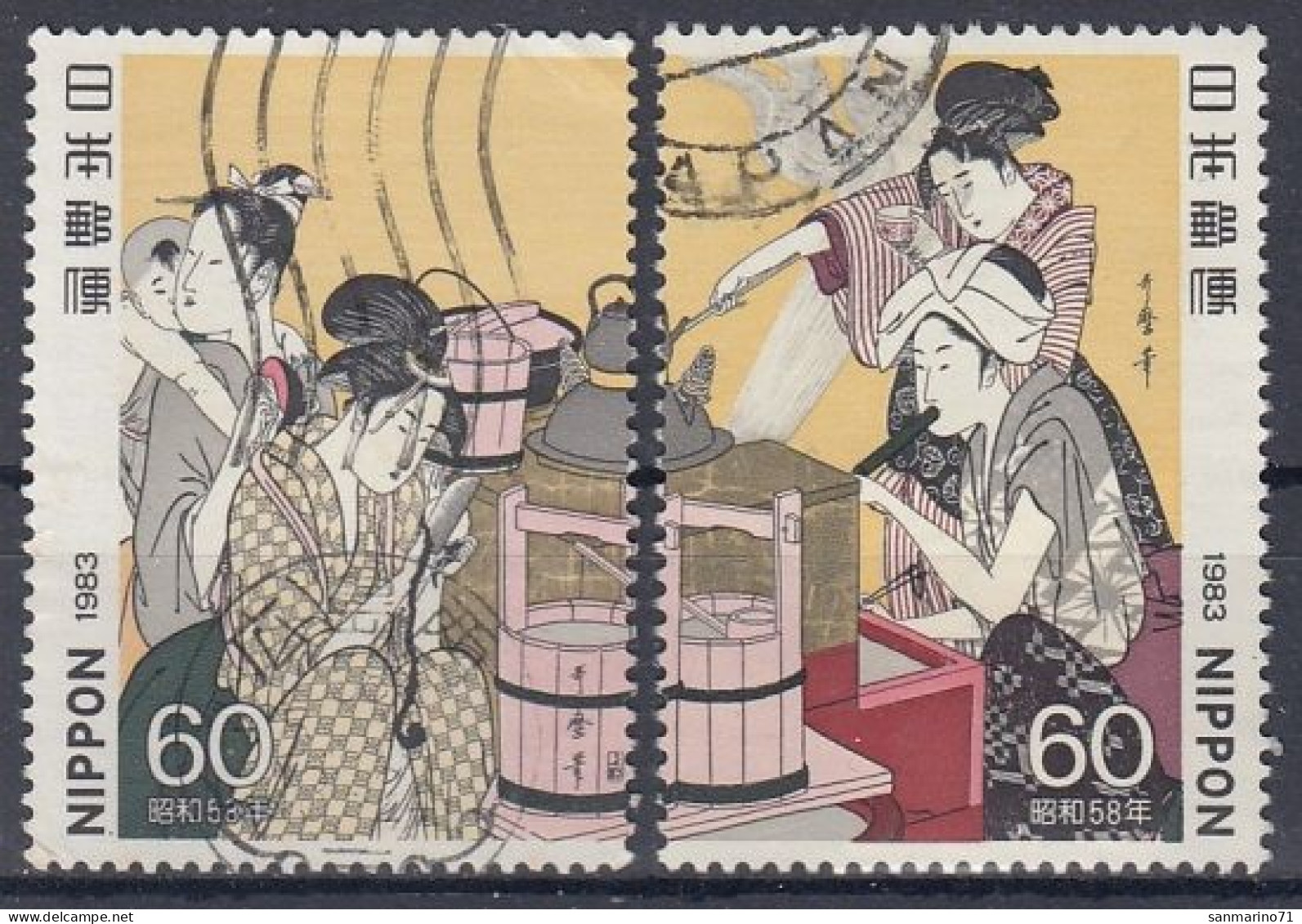 JAPAN 1547-1548,used,falc Hinged - Usados