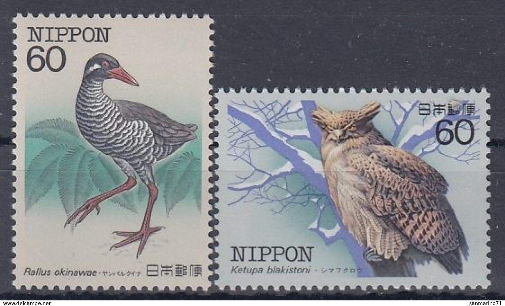 JAPAN 1560-1561,unused,birds (**) - Ungebraucht