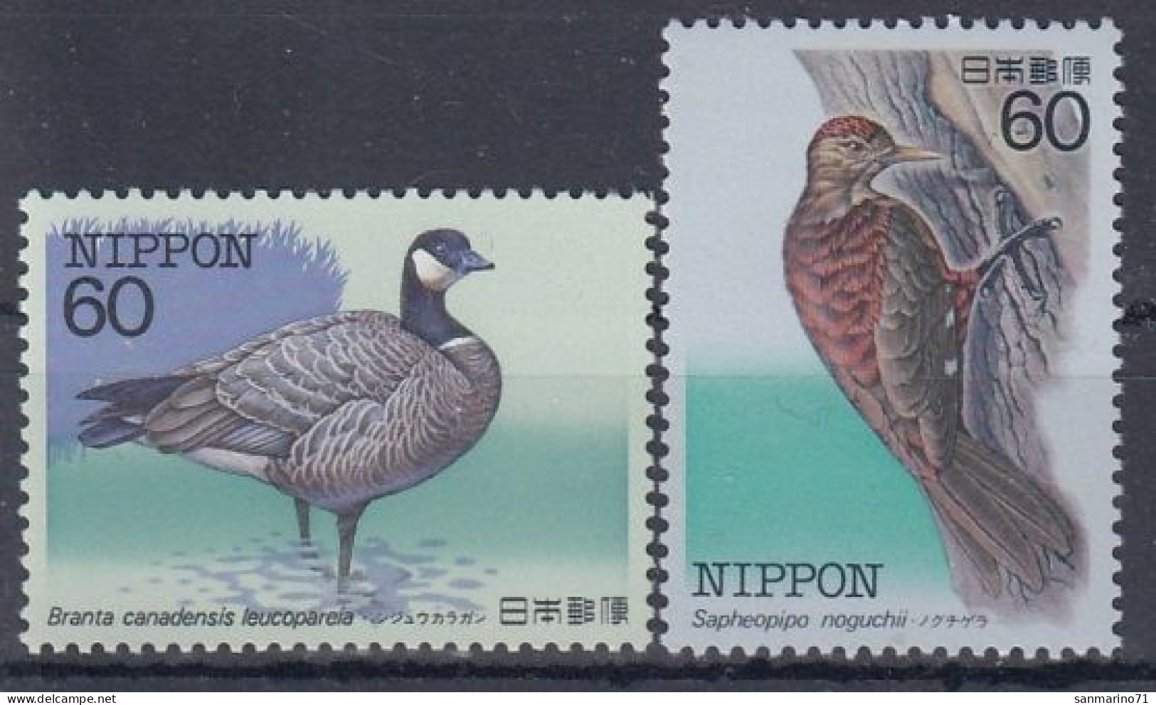 JAPAN 1571-1572,unused,birds (**) - Unused Stamps