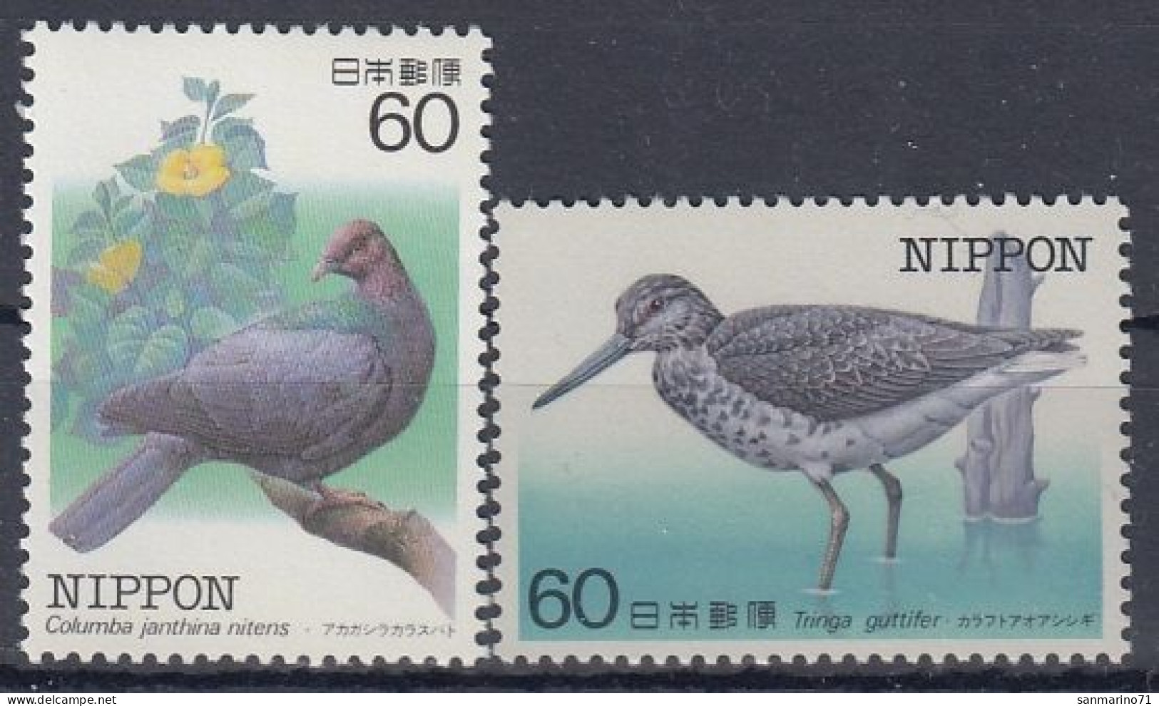 JAPAN 1581-1582,unused,birds (**) - Ungebraucht