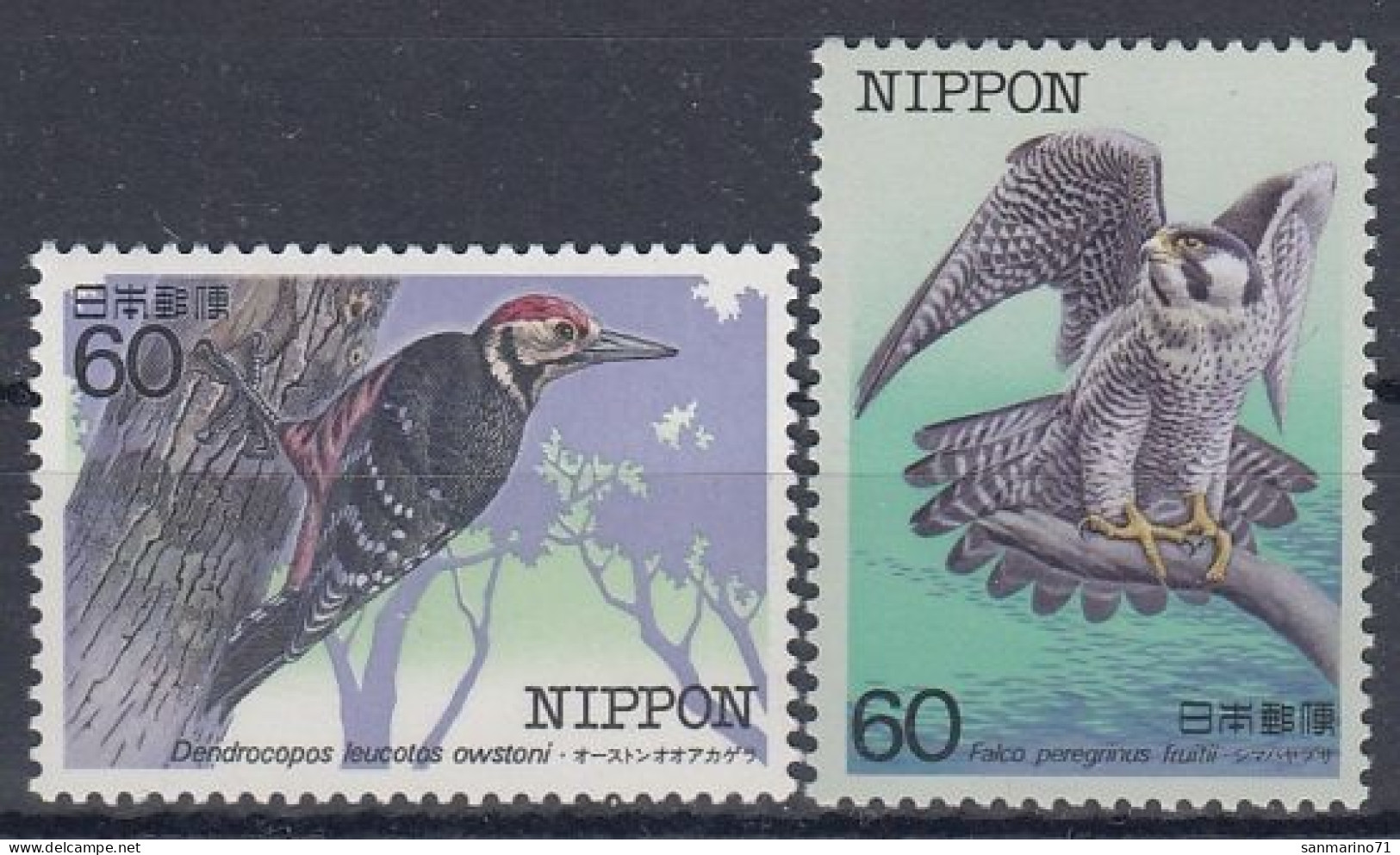 JAPAN 1589-1590,unused,birds (**) - Unused Stamps
